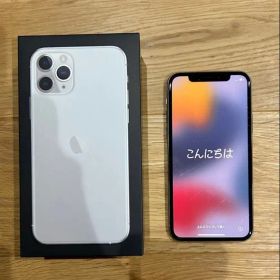 iPhone 11 Pro 本体、箱