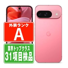 【中古】 Google Pixel9 128GB Peony Aランク SIMフリー 本体 ドコモ スマホ 【あす楽】 【保証あり】 【送料無料】 gp9d1pn8mtm