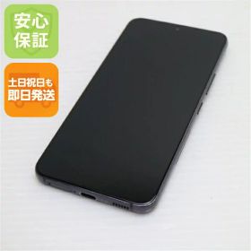 【中古】安心保証 美品 Galaxy S22 SCG13 ファントムブラック スマホ 白ロム 中古土日祝発送OK