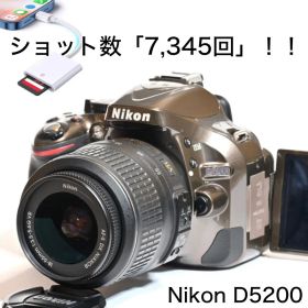 Nikon D5200 レンズセット ショット数「7,345回」！！ブロンズ
