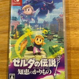 【即日発送】ゼルダの伝説 知恵のかりもの Switch ソフト