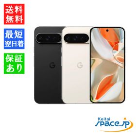 「新品 未開封品 」SIMフリー Google Pixel 9 Pro 128GB [グーグル][Porcelain][Obsidian]