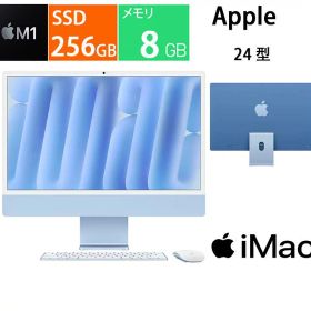 Apple iMac 24インチ Retina 4.5Kディスプレイモデル MGPK3J/A [ブルー] 24 インチ,24 インチ, CPU: M1チップ, メモリ:8 GB, ストレージ:SSD 256GB 展示品