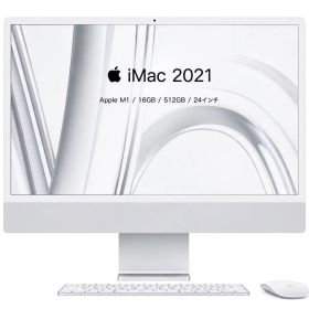 Apple iMac 24インチ 2021 M1 16GB SSD 512GB 4.5K Retina ディスプレイ 一体型 デスクトップ Mac iMac21,1 中古-とても良い 3ヶ月保証付き