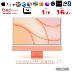 【中古パソコン】Apple iMac 24inch Z132 A2438 4.5K 2021 一体型 Touch ID [Apple M1 8コア メモリ16GB SSD1TB 無線 BT カメラ 24インチ Orange]:美品