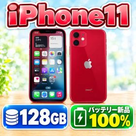 iPhone11 128GB バッテリー新品100% SIMフリー✨