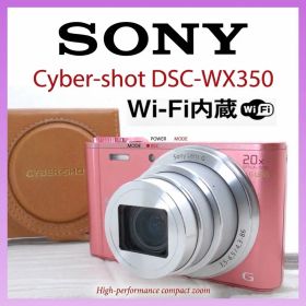 【美品・動作確認済】SONY Cyber-shot DSC-WX350 ピンク