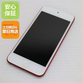【中古】 超美品 iPod touch 第6世代 32GB レッド 安心保証 即日発送 オーディオプレイヤー Apple 本体 土日祝発送OK