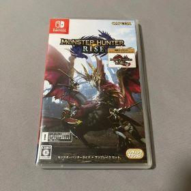 モンスターハンターライズ サンブレイクセットNintendo Switch