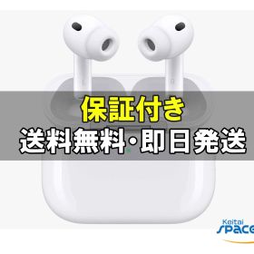 【最大2000円クーポンGET】未開封/ AirPods Pro 3th MFHP4J/A