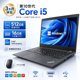 中古 ノートパソコン Lenovo ThinkPad T14 第10世代 Core i5 14型 Windows11搭載 Office付き メモリ16GB SSD512GB Webカメラ Type-C 薄型軽量 初期設定済み 在宅勤務 学生 ビジネス向け 用途に合わせて選べるスペック