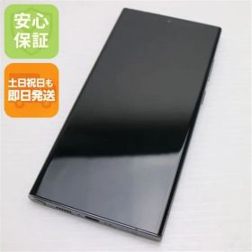 美品 Galaxy S23 Ultra グリーン SIMフリー スマホ SAMSUNG 即日発送 土日祝発送OK
