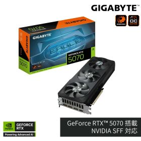 GIGABYTE NVIDIA Geforce RTX5070 搭載 グラフィックボード GDDR7 12GB ギガバイト 【国内正規代理店品】GV-N5070EAGLE OC-12GD