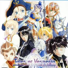 【中古】 テイルズ オブ ヴェスペリア ＲＥＭＡＳＴＥＲ／ＰＳ４