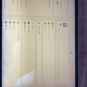 iPad Pro (12.9インチ) 第3世代 64GB