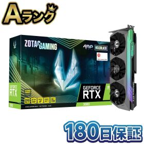 【中古】 整備済み品 ZOTAC GeForce RTX 3080 AMP Holo LHR 12GB グラボ 本体 ZT-A30820F-10PLHR VD7973 ブラック ビデオカード 徹底除菌清掃済 高品質 送料無料 翌日配送 中古 180日保証