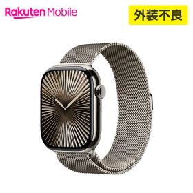 【値下げ / 訳あり品（外装不良）】【条件達成で3300ポイント】 Apple Watch Series 10 ナチュラルチタニウムケースとナチュラルミラネーゼループ ケースサイズ：46mm GPS＋Cellularモデル 国内正規品 認定販売店 純正 Apple アップル