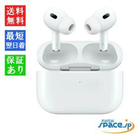 【最大2000円クーポンGET】「新品・未開封品」国内正規品 Apple AirPods Pro エアーポッズプロ ワイヤレスヘッドフォン MagSafe対応 [MLWK3J/A] [アップル][エアーポッズ]