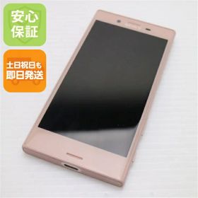【中古】 美品 SO-02J Xperia X Compact ピンク 安心保証 即日発送 スマホ DoCoMo SONY 本体 白ロム 土日祝発送OK