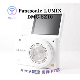 Wi-Fi搭載✨ LUMIX DMC-SZ10 ホワイト 自撮りOK コンデジ