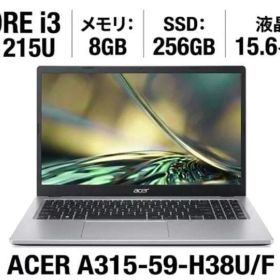 【中古】 Acer Aspire 3 A315-59 ノートパソコン Core i3-1215U-1.2GHZ メモリ8GB 15.6インチ Windows 11 Home