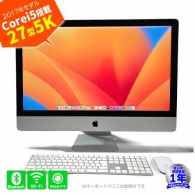 【1台限り】APPLE iMac 27インチ Retina5K液晶 2017年モデル MNE92J/A A1419 Core i5-7600 3.50Ghz メモリ8GB ストレージ1TB 一体型パソコン PC Wi-Fi Webカメラ MacOS13.7.8 Ventura RadeonPro 即納 長期保証 0701-S