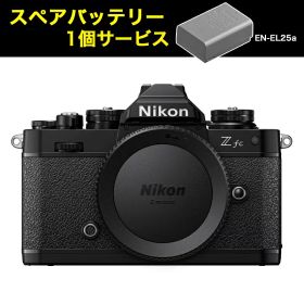 【ニコン キャッシュバック対象】 ＜数量限定！スペアバッテリー付き＞ ニコン(Nikon) Z fc ボディ ブラック