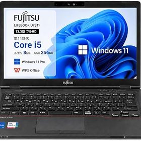 【整備済み品】富士通 LIFEBOOK U7311 13.3型 フルHD ノートパソコン 第11世代 Core i5 メモリ8GB SSD 256GB Windows 11 Pro WPS Office搭載 Wi-Fi Bluetooth