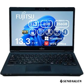 【訳あり】中古 ノートパソコン 13.3インチ Corei3 第11世代 SSD256G メモリ8G タッチパネル液晶 WPS office付き Windows11 初期設定済 FUJITSU Lifebook U7311 フルHD 整備済み ネット閲覧 メール用 初心者向け 薄型軽量 中古パソコン ノートパソコン中古 ノートPC 安心保証