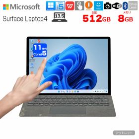 Surface Laptop 4 新品 50,000円 中古 28,980円 | ネット最安値の価格