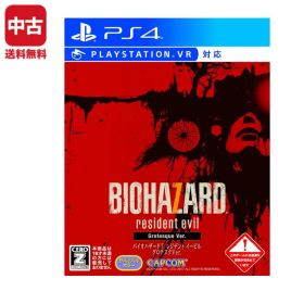 バイオハザード7 PS4 新品 3,030円 中古 426円 | ネット最安値の価格
