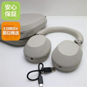 【中古】安心保証 美品 WH-1000XM5 シルバー 中古土日祝発送 即日発送