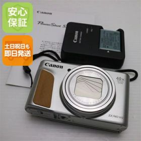 【中古】 新品同様 PowerShot SX740 HS シルバー 安心保証 即日発送 本体 コンパクトデジタルカメラ 土日祝発送OK