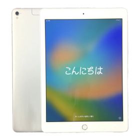 iPad Pro 9.7 (2016年) 新品 48,000円 中古 8,000円 | ネット最安値の