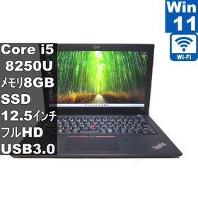 ThinkPad X280 新品 44,900円 中古 10,300円 | ネット最安値の価格比較