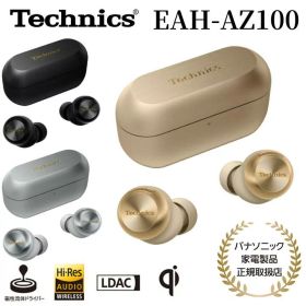 【10/4 20時~・抽選で最大100%Ptバック(要エントリー)】 パナソニック Technics 完全ワイヤレスイヤホン EAH-AZ100 ノイズキャンセリング 左右分離型 ブラック/シルバー メーカー保証1年間