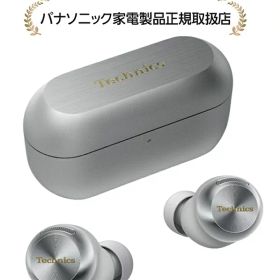 Technics EAH-AZ100-S[5年延長保証無料進呈] Technics完全ワイヤレスイヤホン