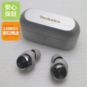 【中古】美品 EAH-AZ100 シルバー イヤホン Panasonic 安心保証 即日発送 土日祝発送OK