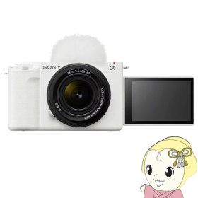 【ダイヤモンド会員は当店全品最大P5倍 10/4と10/5の20時~23:59】デジタル一眼カメラ SONY ソニー VLOGCAM ZV-E1L ズームレンズキット [ホワイト] デジタルカメラ【KK9N0D18P】