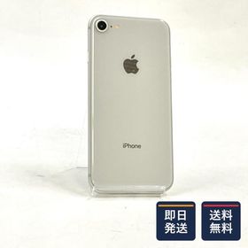 【最速発送】 iPhone 8 64GB シルバー Softbank 白ロム【難有】 70%