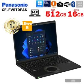 【新品パソコン】Panasonic Let's note CF-FV5TDFAS ノート Win11 [Core Ultra 5 メモリ16GB SSD512GB カメラ 無線 14型]:新品