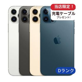 整備済み品 iPhone12 Pro 128GB ランクD 中古 スマホ スマートフォン 本体 SIMフリー アイフォン シムフリー