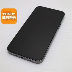 美品 SIMフリー iPhone12 Pro 512GB グラファイト 即日発送 スマホ 白ロム Apple あすつく 土日祝発送OK