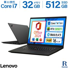 【NVIDIA GeForce RTX 3050 Ti搭載】Lenovo ThinkPad X1 Extreme Gen 4 / 16型 ノートパソコン / インテル Core i7-11850H(11世代） / メモリ:32GB / SSD:512GB / IPS液晶 (2560x1600) / 英字キーボード