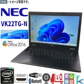 【中古 】ノートパソコン テレワーク パソコン ノートPC 第5世代Corei5 メモリ4GB SSD128GB NEC VersaPro UltraLite タイプVG VK22TG-N Windows11 13.3型 無線LAN Bluetooth WEBカメラ