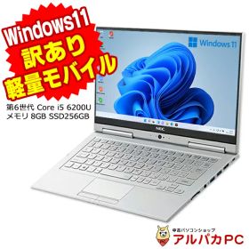 【中古】【訳あり】 Windows11 2in1 タブレットPC Webカメラ NEC VersaPro VK23T/GV-U UltraLite タイプVG 13.3インチ 第6世代 Core i5 6200U メモリ8GB SSD256GB 無線LAN Windows11 Pro ノートパソコン Office付き 軽量 モバイル