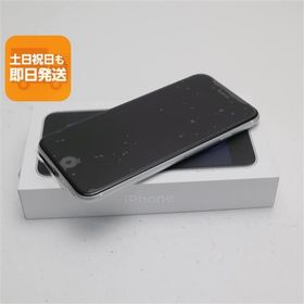 新品未使用 SIMフリー iPhone SE 第2世代 64GB ホワイト スマホ 白ロム あすつく 土日祝発送OK