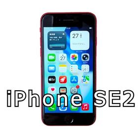 iPhone SE2 64G レッド ジャンク