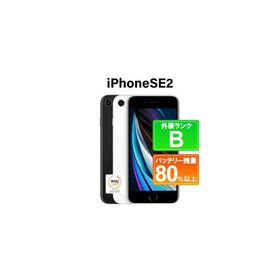 ふるさと納税 80-1【ブラック】高性能リユース スマホ Apple iPhone SE2 64GB SIMロック解除済 iPhone本体のみ 栃木県那須烏山市