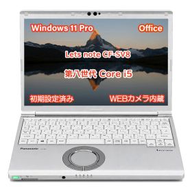 Panasonic Let`s note CF-SV8 軽量化12.1型(1920×1200)第8世代Intel Core i5 プロセッサー M.2 SSD WiFi&Bluetooth - Webカメラ内蔵 - Type-C - MS Office 2024 - Win11搭載